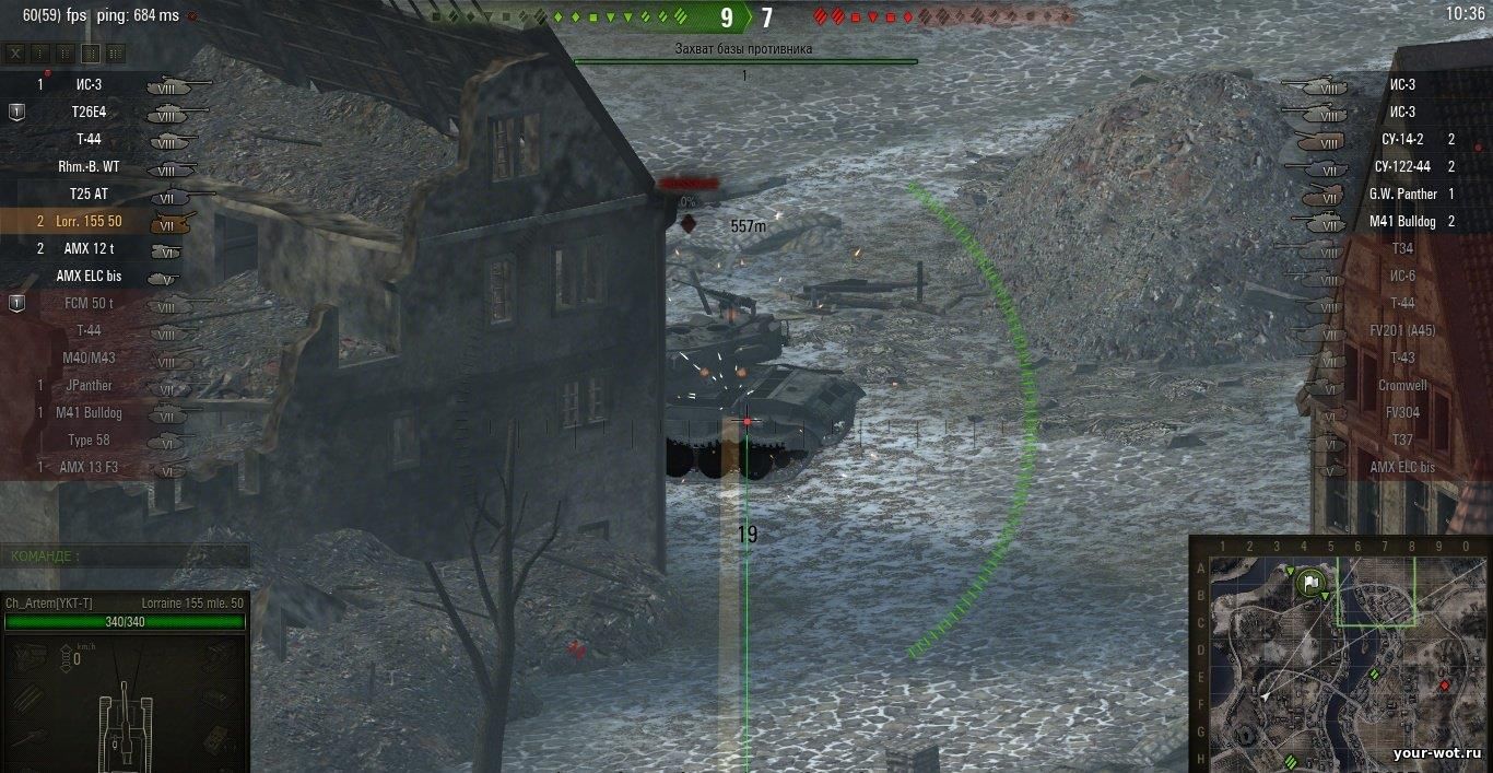 Прицел батл ассистент. Мод battle assistant. Переключение на альтернативный прицел на арте. Прицел батл ассистент. Мод battle assistant.